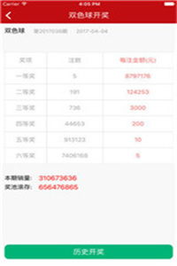 6kcc澳彩资料|实地解答解释落实_银版.1.934