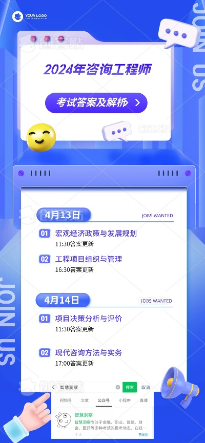 77778888免费精准资料|实践解答解释落实_探索版.0.34