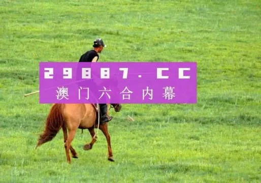 凤凰劫澳版网站四不像|预测分析解释落实_停止版.0.911