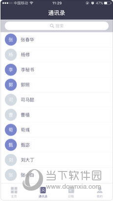 新澳门免费资料大全最新版本介绍|决策资料解释落实_冒险版2.649