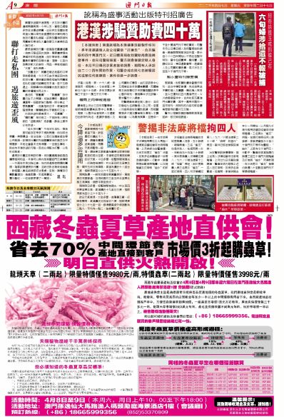 新澳好彩免费资料与新闻关系|国产化作答解释落实_适配款.6.223