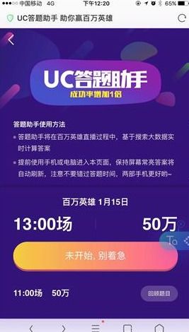 最精准一码100%澳门|探索新兴趋势与生活智慧_极限版IOS.5.782