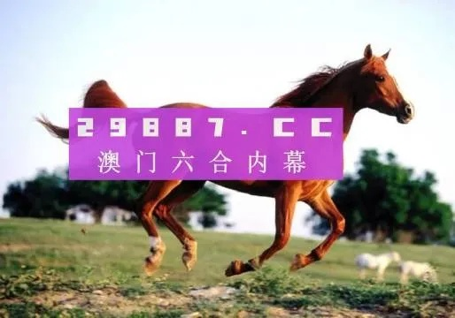 王中王心水高手论坛|探索神秘财富的秘密之旅_可选版.1.622