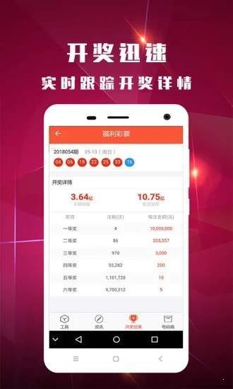王中王心水高手论坛|探索神秘财富的秘密之旅_可选版.1.622