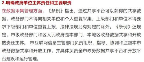 澳门最精准免费资料刘伯温|数据分析解释落实_激发集.9.496