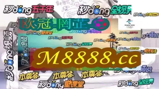 澳门一码100准确测算平台|探讨决策过程中资料的重要性_顶级款.5.541