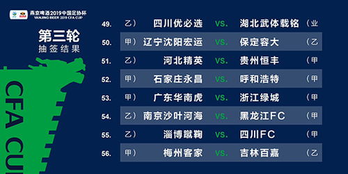 澳门精准三肖三码三期内必中三期的软件特点|探寻历史背后的秘密与故事_清晰版.8.241