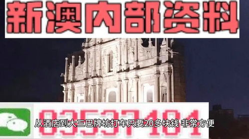 2024新澳门精准资料大全—欢迎|探索澳门的秘密与美景_先锋版ISHOP.5.275