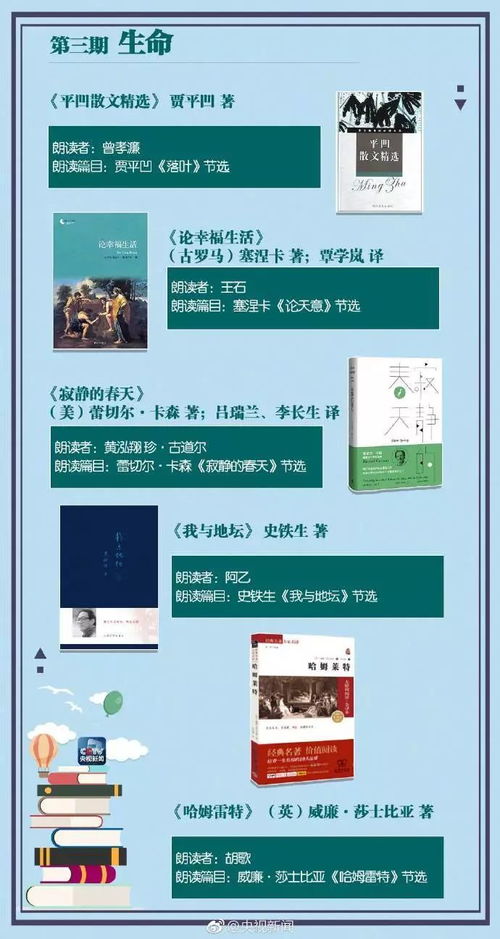 澳门正版精准特马网站|深入分析解释落实_Notebook.6.580