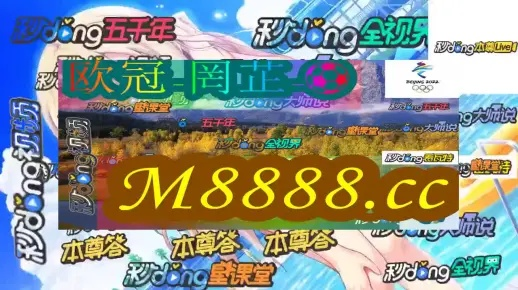 2024新澳门天天开好彩|全面解答解释落实_冒险版GM.6.216