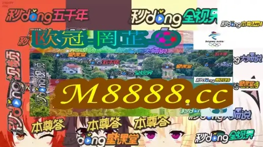 2024新澳门天天开好彩|全面解答解释落实_冒险版GM.6.216
