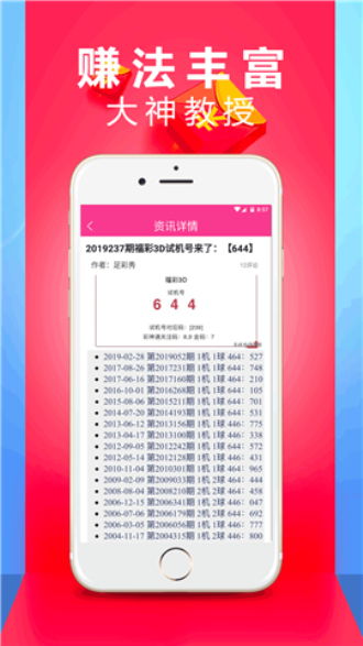 新澳门精准正版免费资料|神秘法则揭示成功秘籍_pack.8.651