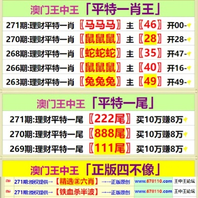 精准资料王中王六肖中特|专家意见解释落实_安卓款.6.741