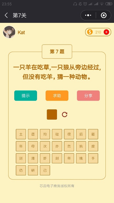 澳门彩脑筋急转弯资料怎么看|动态词语解释落实_Kindle.0.323