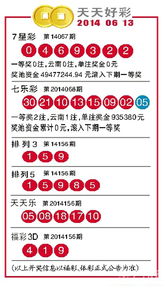 澳门天天开好彩大全65期|全面解答解释落实_改进版.9.361