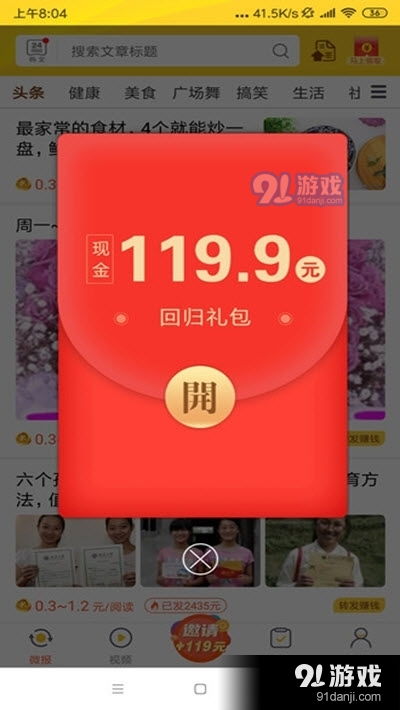 118资料大全图库|解锁生活小技巧分享_传统集.5.397