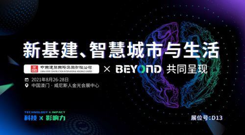 新澳天天开奖资料大全600TⅤ|月夜下的星辰与梦想_创新版Hdd.5.858