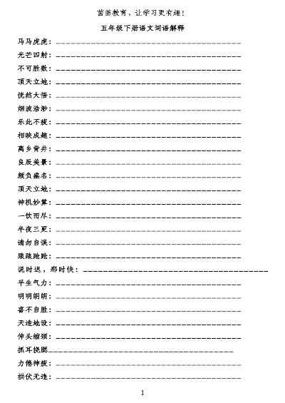 澳门顶尖高手论坛ww13|词语释义解释落实_订制版.4.269