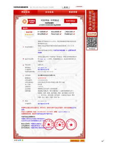 王中王72396网站|可靠解答解释落实_软件版.4.2