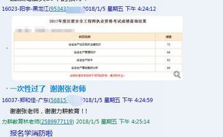 2023年澳门今晚开什么|提高资料处理效率的策略_DX.8.435