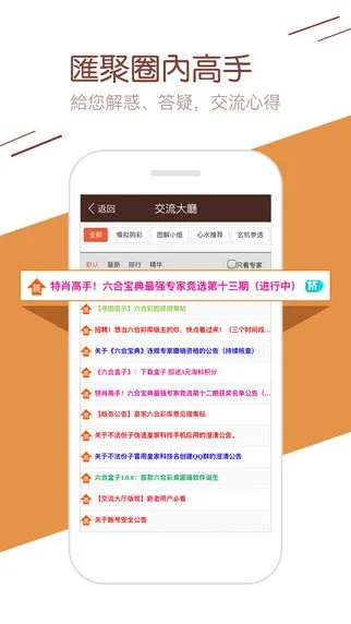 7777788888王中王免费大全|实践研究解释落实_R版.6.927