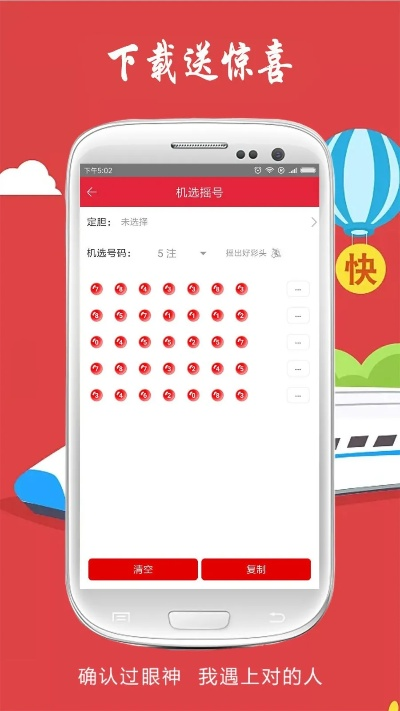 四肖中特期期免费公开资料|智能科技助你生活更便捷_适应款.0.731
