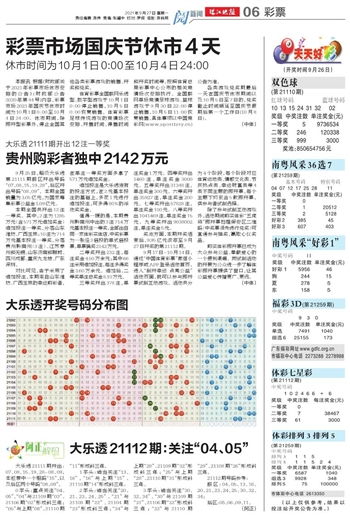 新澳门天天开好彩大全53期|全面数据解释落实_精简版1.802
