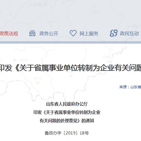 2024新奥精准大众网|探寻生活中的小确幸_探索型.1.588