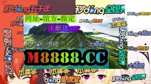 管家婆澳门彩一肖一中|探索城市隐秘角落的魅力_Deice.7.278