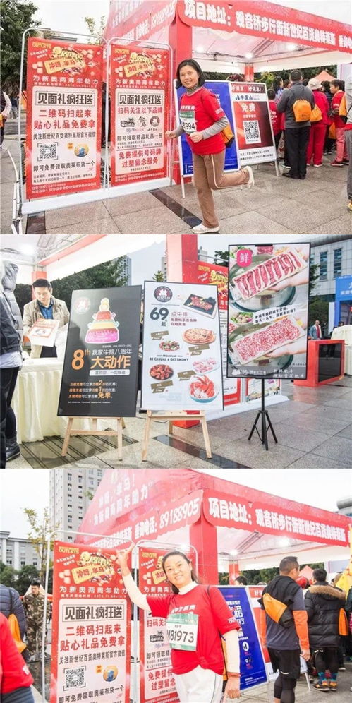 新奥门特马资料大全管家婆料|探索世界各地的美食奇观_省电版.5.270