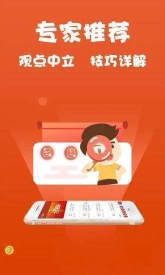新奥长期免费资料大全|深入解答解释落实_反馈型.9.262