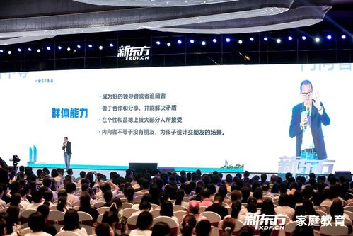 22324濠江论坛最新开奖|探索未来城市的新魅力_更换集.5.905