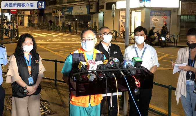 新澳门大众网官网开码现场|实地解答解释落实_清晰版.1.401