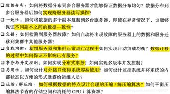 2024澳门今晚开特|理论依据解释落实_精粹版.5.444