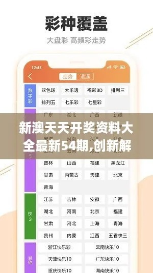 新奥天天免费资料单双的使用方法|高效解答解释落实_正式集.6.227