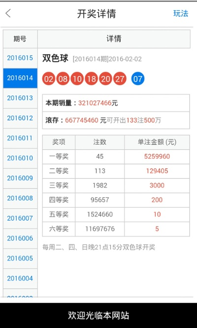 白小姐四肖必中一肖中特|探索未知的奇妙世界_RemixOS.0.147