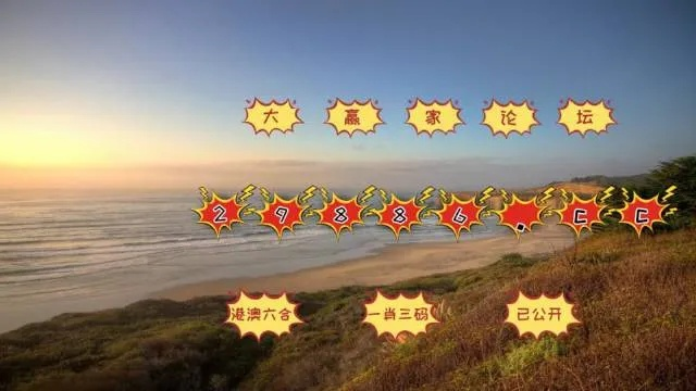 澳门天天开彩好管家婆|最新分析解释落实_特定款.5.777