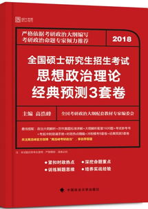2024新奥精准正版免费资料大全|经典理论的有效解读与应用_财务制.8.986