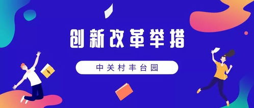 944cc资料免费大全香港|科学研究解释落实_升级款.6.327