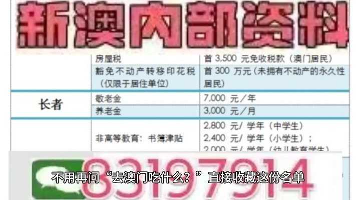 2224澳门特马令晚开奖|详细解读解释落实_维护制.3.293
