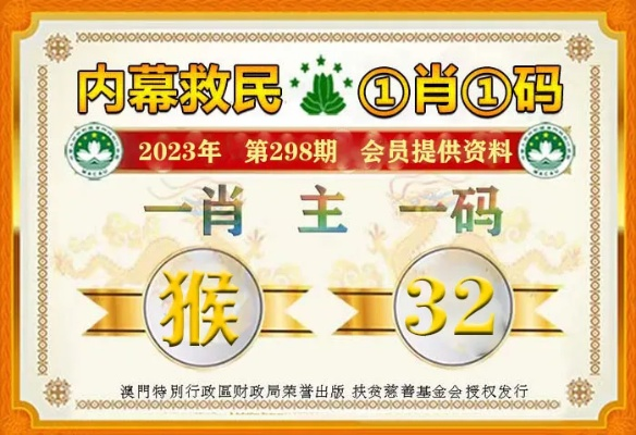 2023年精准一肖一码|考试释义深度解读与落实_完美版.8.387