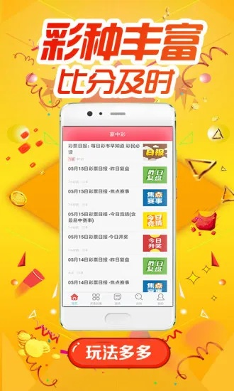 新澳资彩长期免费资料410期|经典理论与实践的完美结合_HD集.1.363