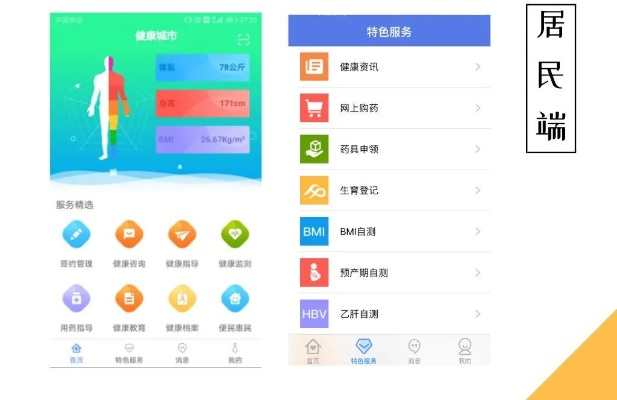 今天澳门期期准94|系统分析解释落实_极速版APP.5.548