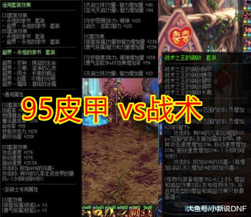 天下彩(9944cc)天下彩图文资料|最新正品解答落实_战术版.3.686