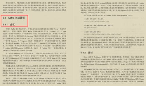 新澳门王中王100%期期中|深入研究解释落实_应用集.6.917