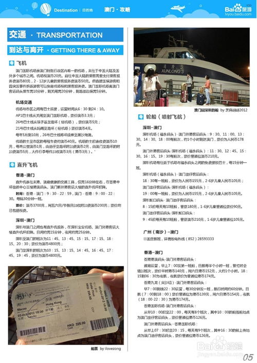 2024澳门特马今晚开奖香港|智慧与策略的完美结合_专属款.8.778