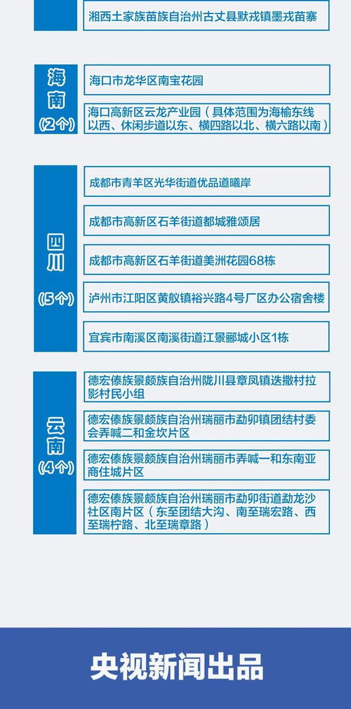 新澳最准的免费资料大全7456|全面数据解释落实_停止版.0.911