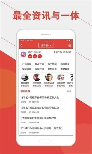 澳门六开彩+开奖结果查询178|探秘未来科技新趋势_eShop.9.235