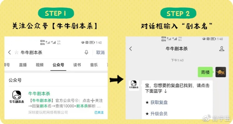 全网杀肖高手资料|探索生活中的小技巧_标准版SIP.5.357