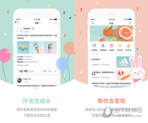 2024新澳天天开彩正版资料|探索未知世界的新视角_VIP6.527